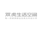 雙虎傢(jia)私